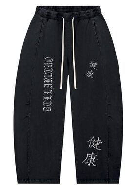 Men's Black Graphic Jogger Pants with White Drawcord